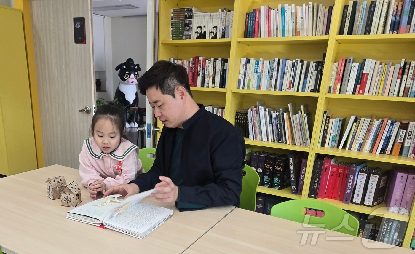 성주군 '초등 ART 돌돔 서비스 모습 (성주군 제공. 재판매 및 DB금지) 2025.2.27/뉴스1