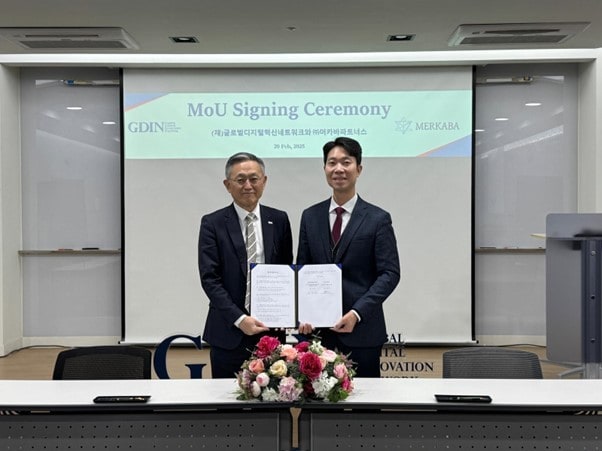 머카바파트너스, GDIN과 MOU..."한국기업 해외 진출 지원" - 뉴스 썸네일 이미지