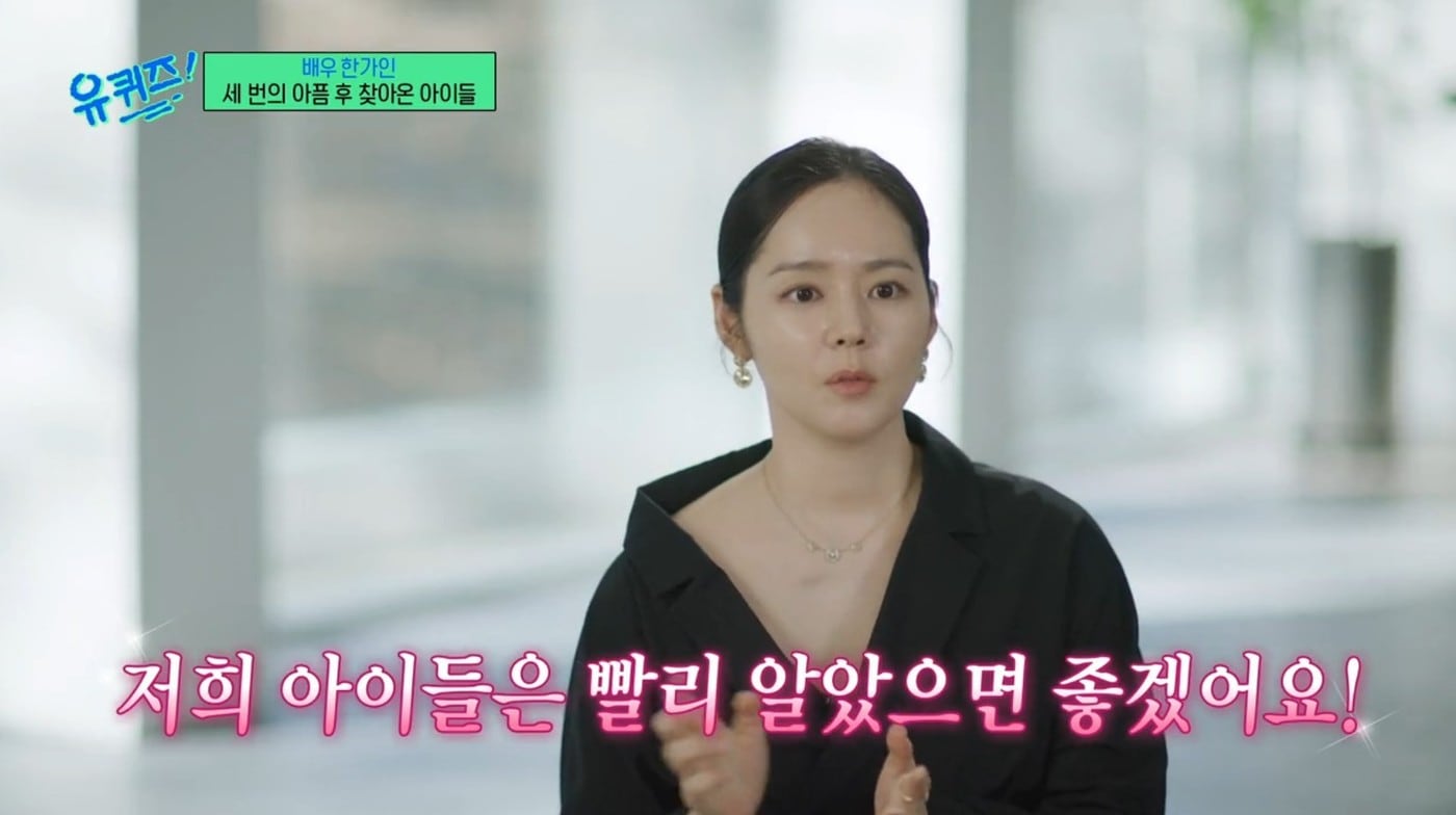 &#40;&#39;유 퀴즈 온더 블럭&#39;&#41;