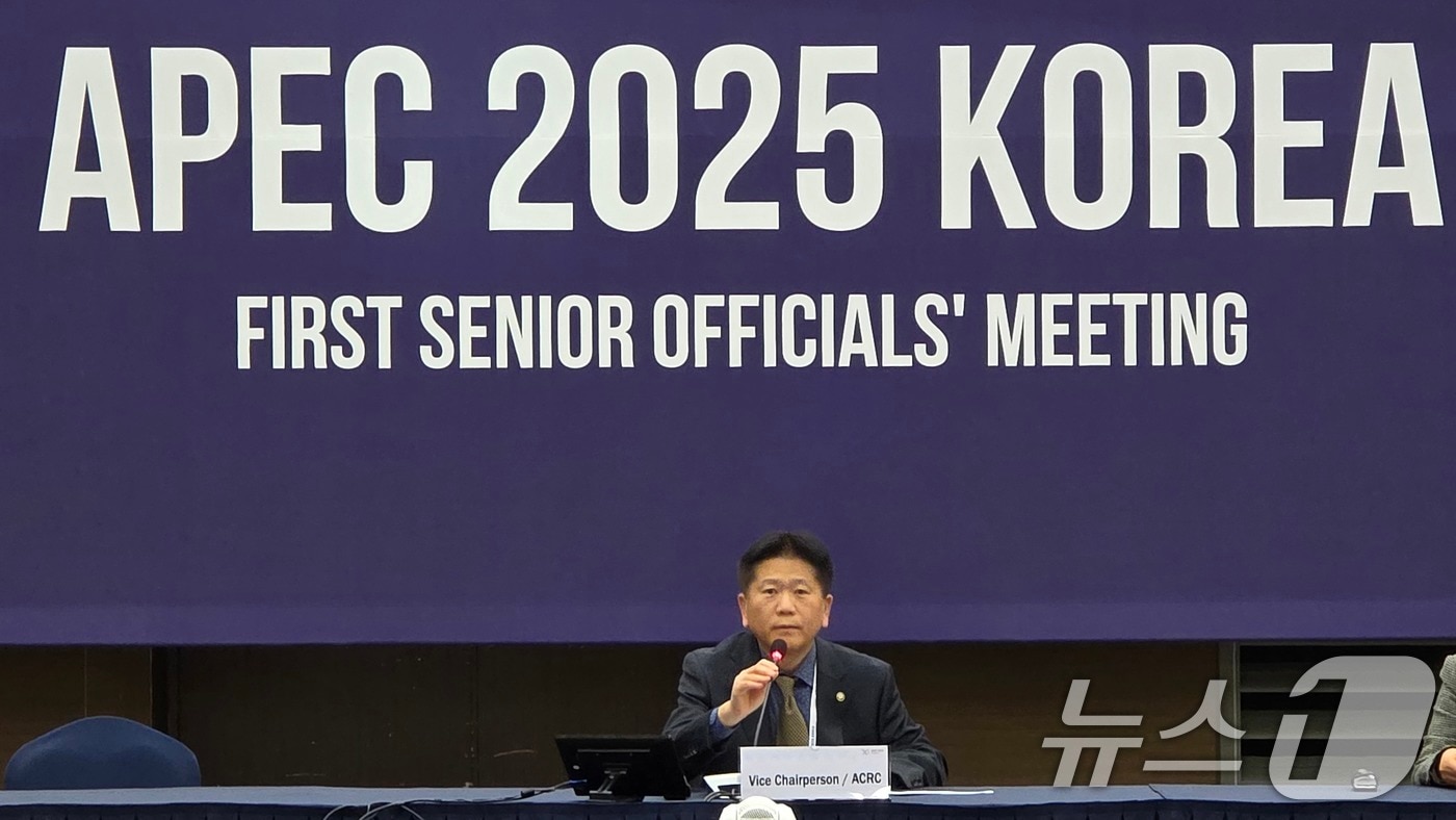 이명순 국민권익위원회 부위원장이 경북 경주시 화백컨벤션센터에서 열린 2025년 아시아·태평양경제협력체(APEC) 반부패·투명성 실무협의단(ACTWG) 총회에서 개회사를 하고 있다. (국민권익위원회 제공. 재판매 및 DB 금지) 2025.2.27/뉴스1