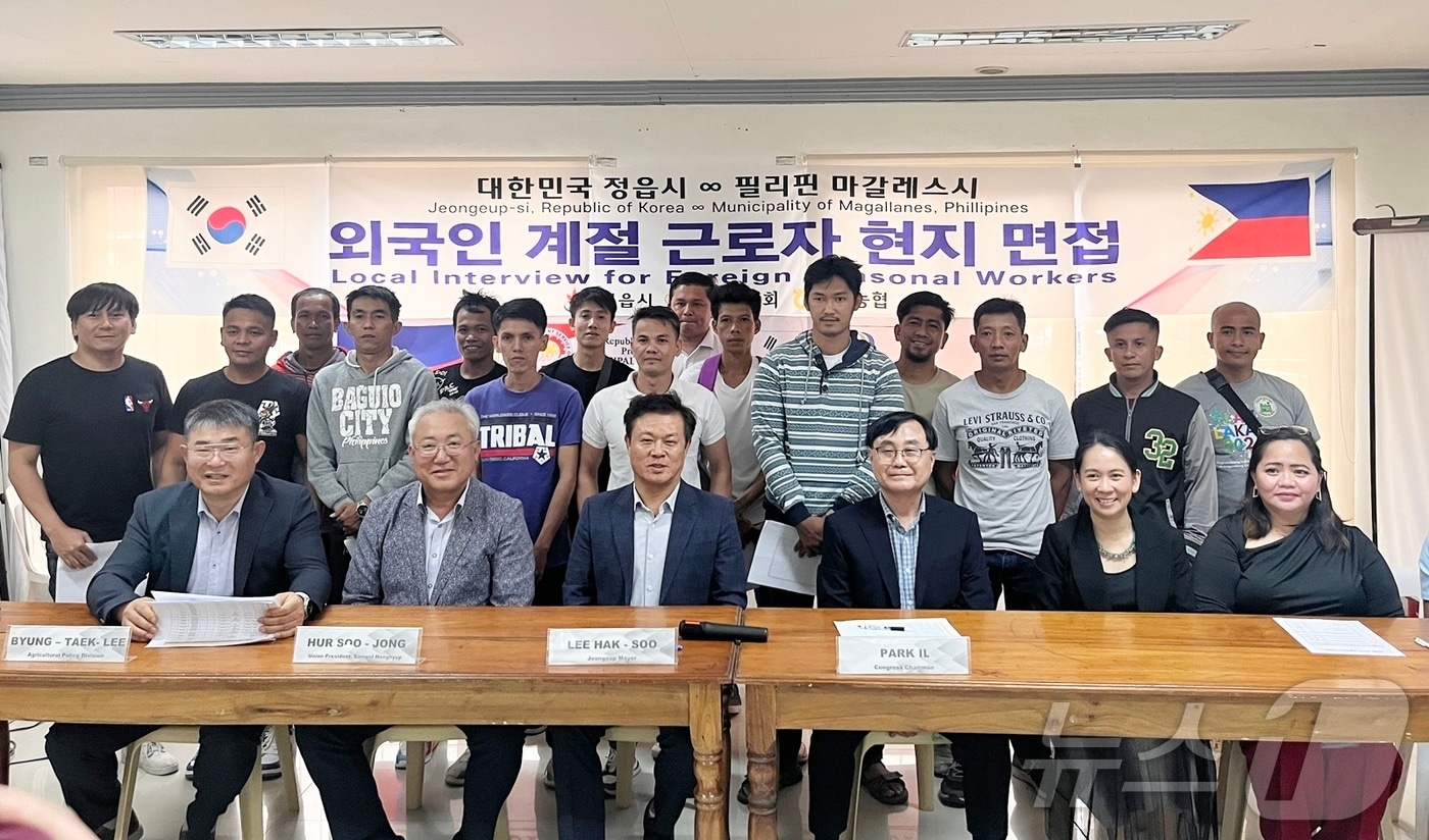 정읍시는 24~ 27일 업무협약(MOU)을 체결한 필리핀 마갈레스시와 나익시를 방문해 계절근로자 예정자를 대상으로 현지 면접을 실시했다.(정읍시 제공. 재판매 및 DB금지)2025.2.27/뉴스1