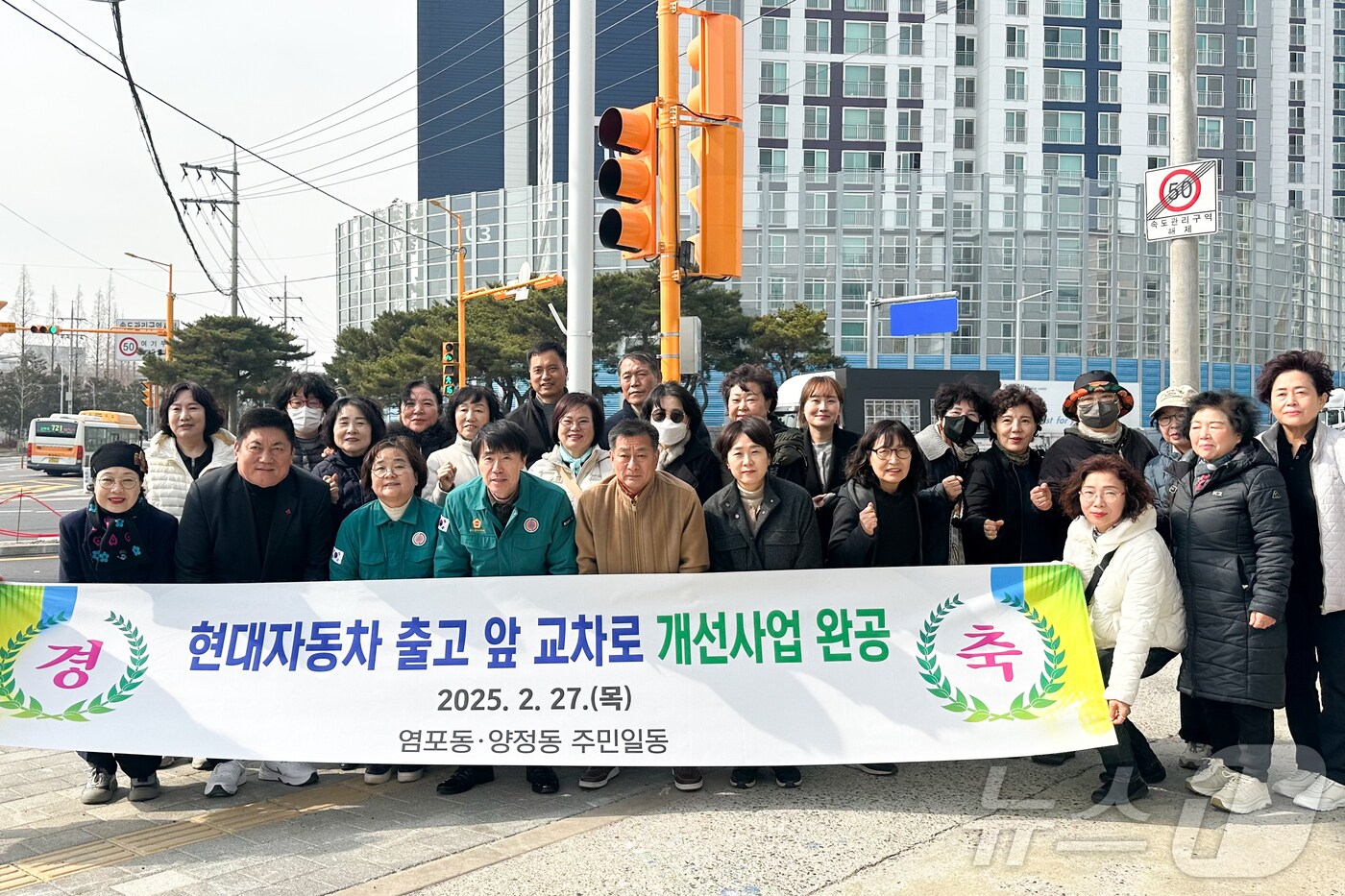 울산시의회 백현조 의원이 27일 오후 2시 북구 양정동 현대자동차 출고센터 앞 교차로에서 주민 간담회를 개최했다.(울산시의회 제공.재판매 및 DB 금지) /뉴스1