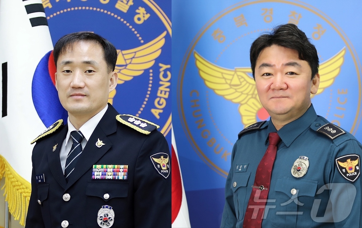 정기영 충북경찰청 교통안전계장(왼쪽), 김상민 경무계장.(충북경찰청 제공. 재판매 및 DB금지)/뉴스1