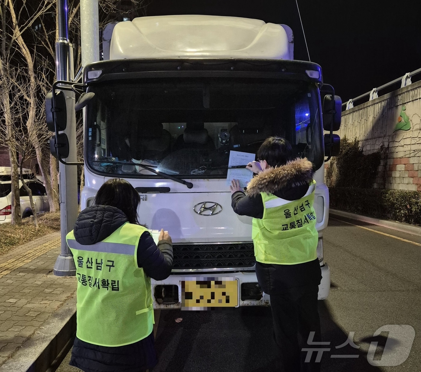 울산 남구가 차고지 외 밤샘주차하는 대형화물과 여객자동차에 대해 불시 단속을 실시하고 있다.(울산 남구 제공.재판매 및 DB 금지) /뉴스1