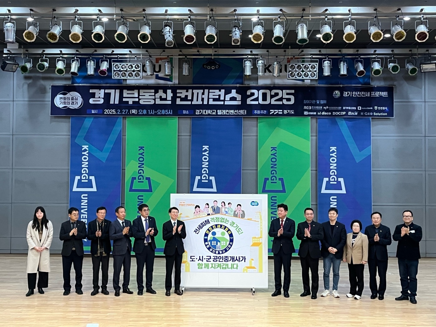 한국부동산원 제공