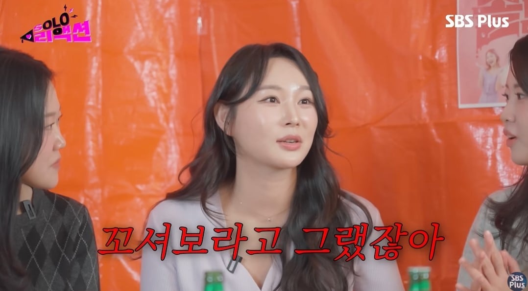 (SBS PLUS 갈무리)