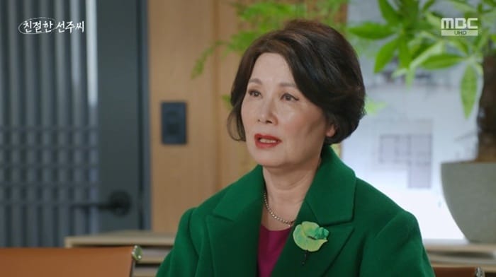 MBC '친절한 선주씨' 캡처