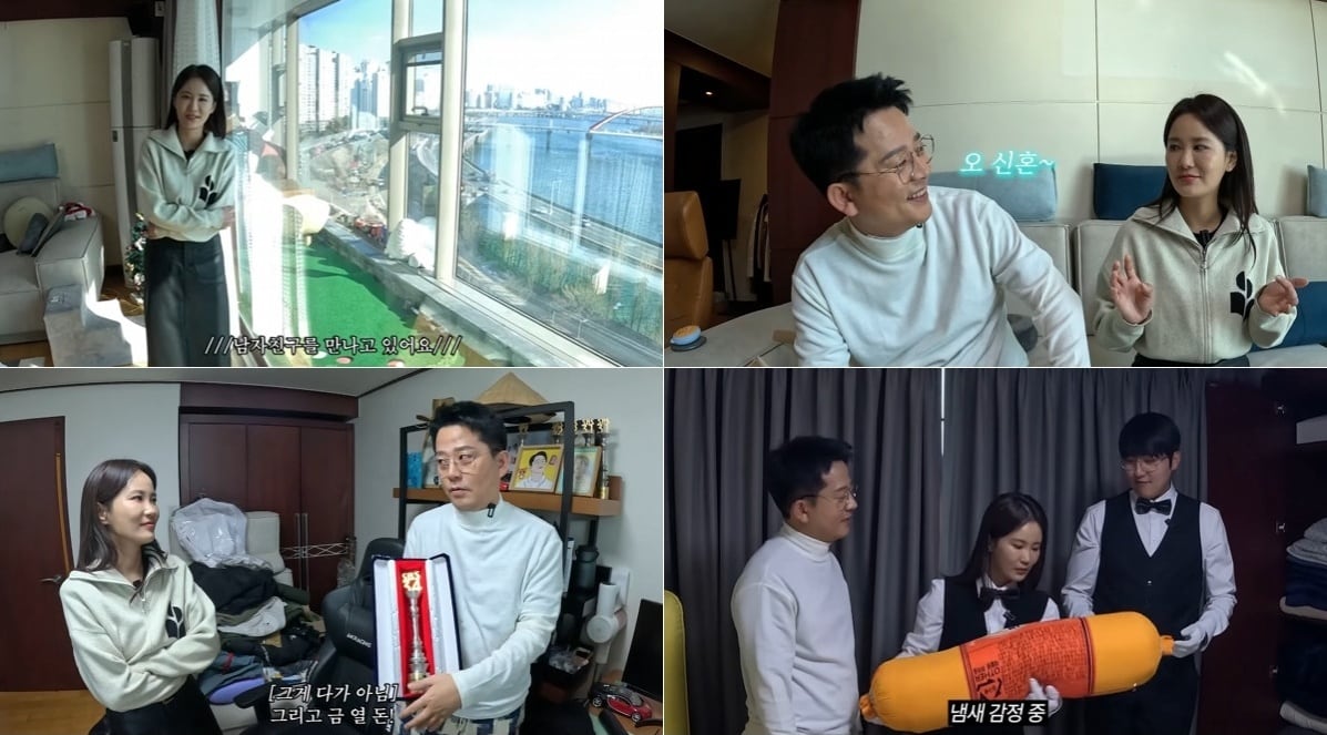 유튜브 채널 '준호 지민' 영상 갈무리