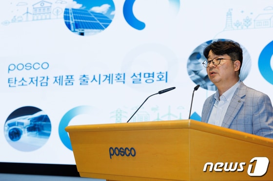 엄기천 포스코퓨처엠 사장&#40;포스코 제공&#41; 