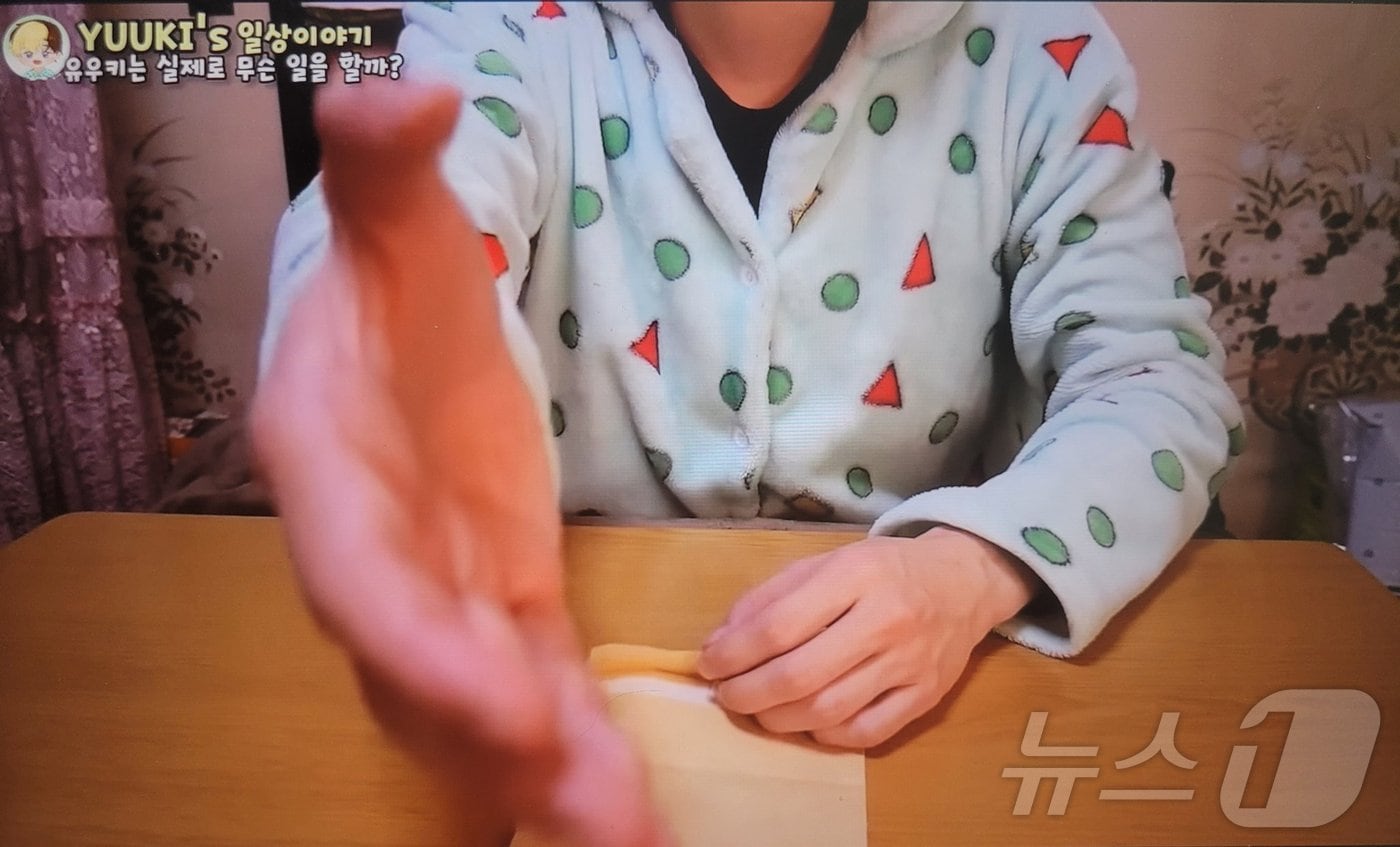  유튜버 유우키. &#40;온라인 커뮤니티 갈무리&#41;
