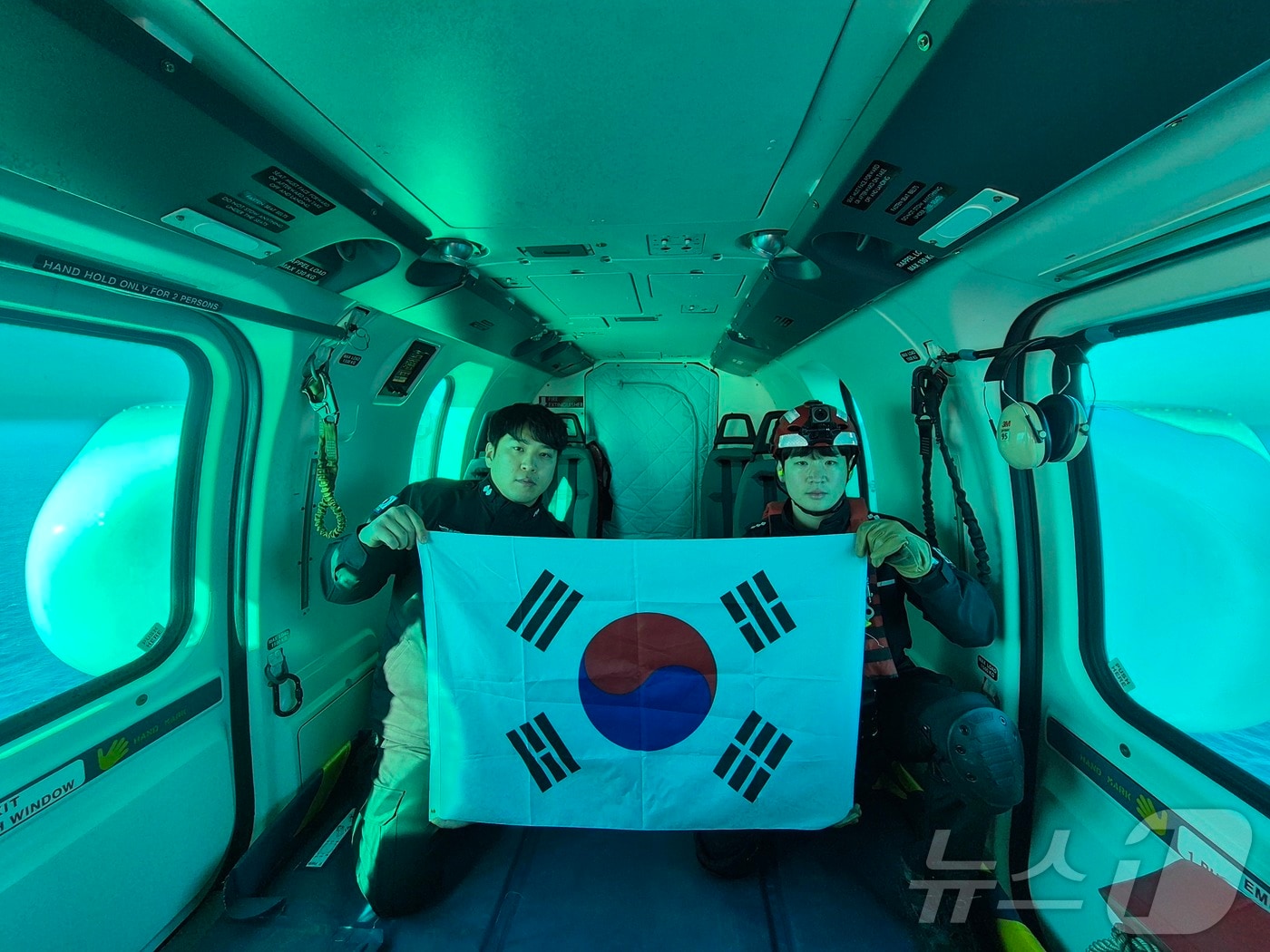 동해지방해양경찰청 항공단이 106주년 3.1절을 맞아 독도와 울릉도 상공에서 동해 해양영토 주권수호 의지를 다지는 태극기 퍼포먼스를 펼치고 있다. (동해해경청 제공, 재판매 및 DB 금지) 2025.2.28/뉴스1 ⓒ News1 윤왕근 기자