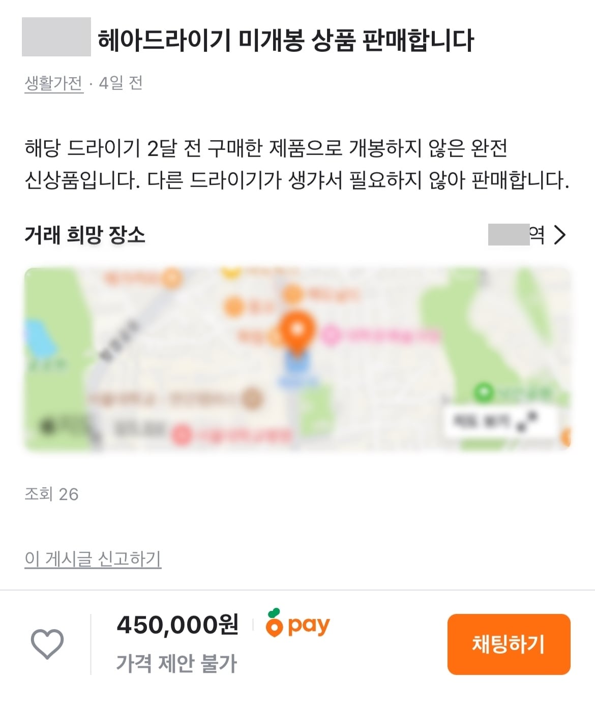 (사진은 기사 내용과 무관함) / 뉴스1 ⓒ News1