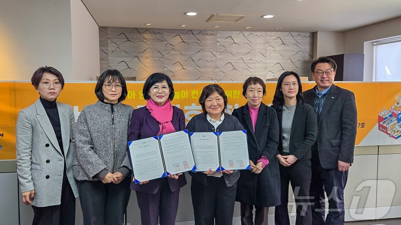 왼쪽 두 번째부터 이민경 대전광역시육아종합지원센터장, 김인식 대전광역시사회서비스원장, 이수복 우송대학교 언어치료·청각재활학과장(우송대 제공.재판매 및 DB금지)/뉴스1