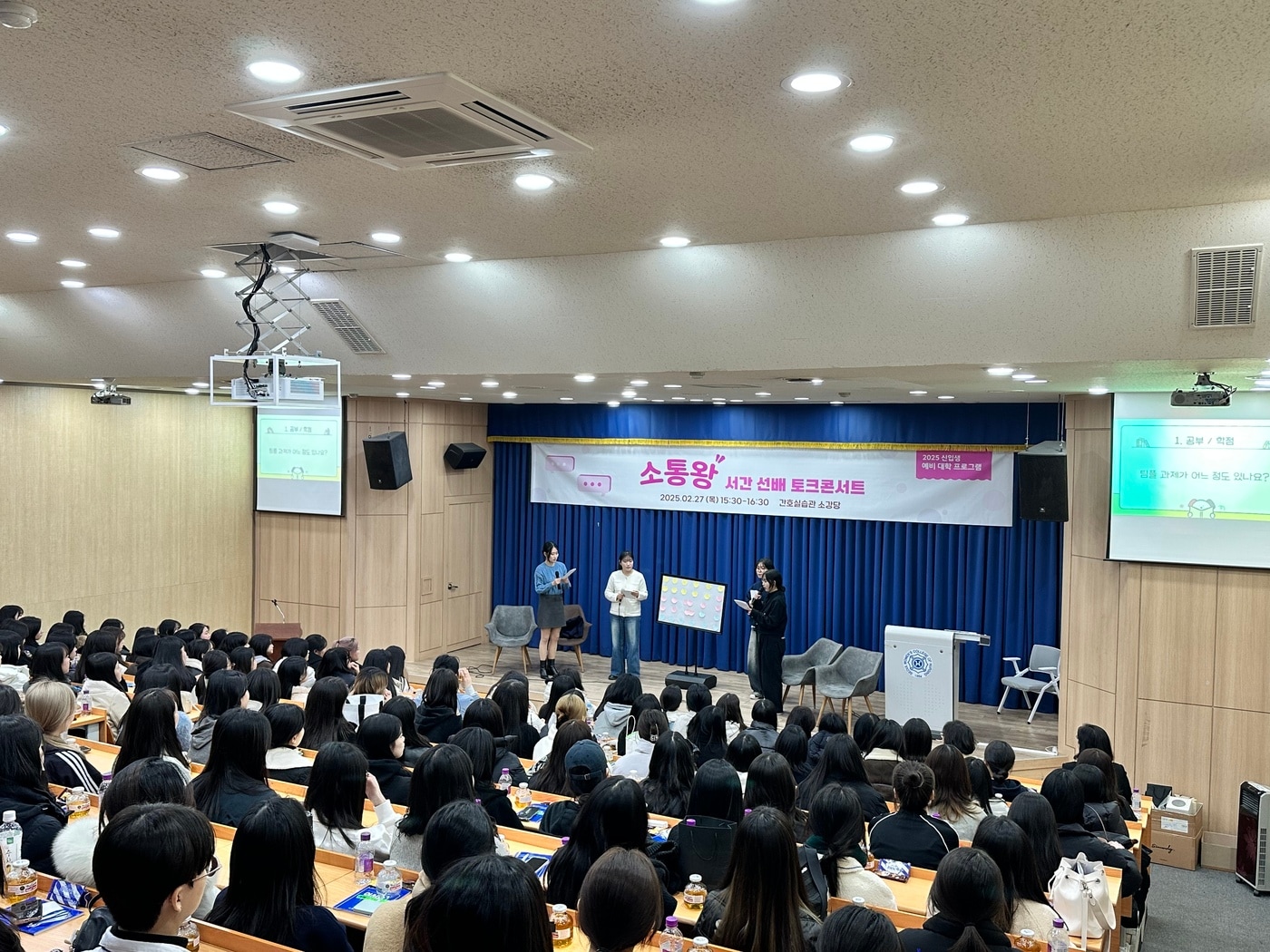 사진=서울여자간호대학교 제공