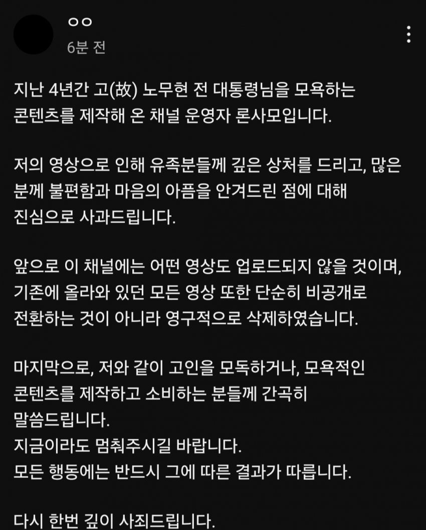 &#40;온라인 커뮤니티 갈무리&#41;