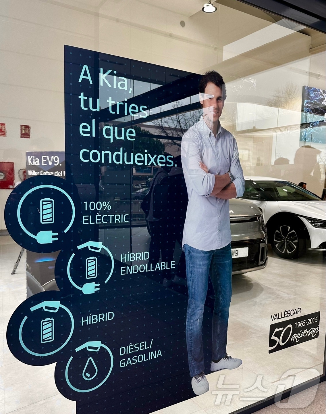 스페인 바르셀로나주 테라사에 위치한 '기아 인테그랄 카' 쇼룸에 전시된 라파엘 나달 모습.ⓒ 뉴스1 이동희 기자