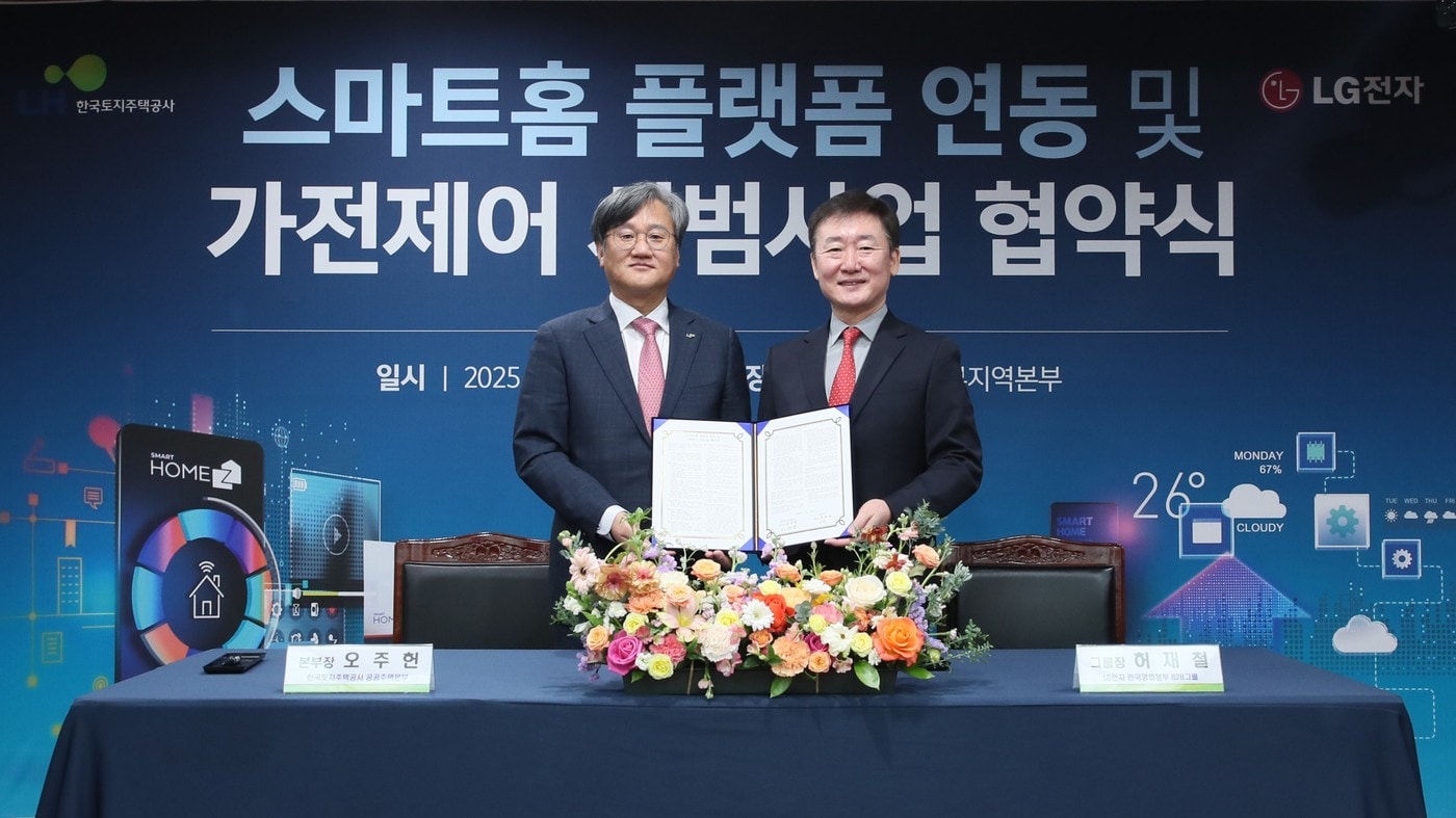 28일 LH 경기남부지역본부에서 열린 &#39;스마트홈 플랫폼 연동 및 가전제어 시범사업을 위한 업무협약식&#39;에서 오주헌 LH 공공주택본부장&#40;왼쪽&#41;과 허재철 LG전자 한국영업본부 B2B그룹장이 기념 촬영을 하고 있다./LH 제공