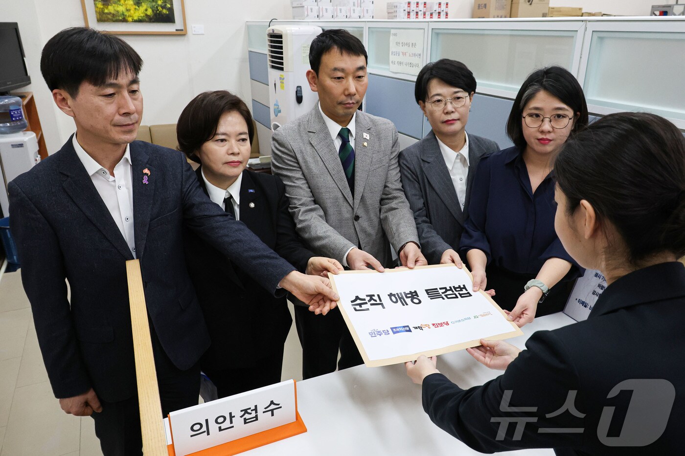 더불어민주당·조국혁신당·개혁신당·진보당·기본소득당·사회민주당 등 야6당 의원들이 28일 오후 서울 여의도 국회 의안과에서 순직 해병 특검법을 제출하고 있다. (공동취재) 2025.2.28/뉴스1 ⓒ News1 김민지 기자