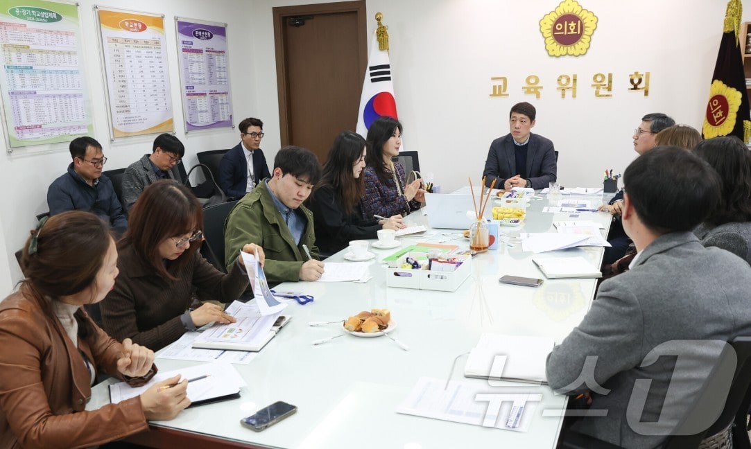 학생맞춤통합지원 시스템 구축 간담회(인천시의회 제공) / 뉴스1