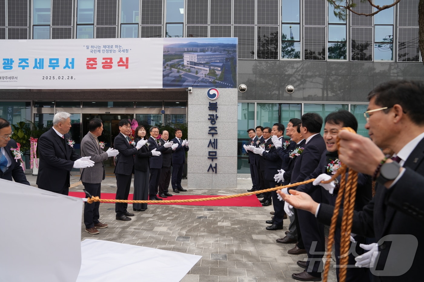 북광주세무서는 28일 신청사 준공식을 갖고 업무를 시작했다.(북광주세무서 제공, 재배포 및 DB 금지)2025.2.28/뉴스1