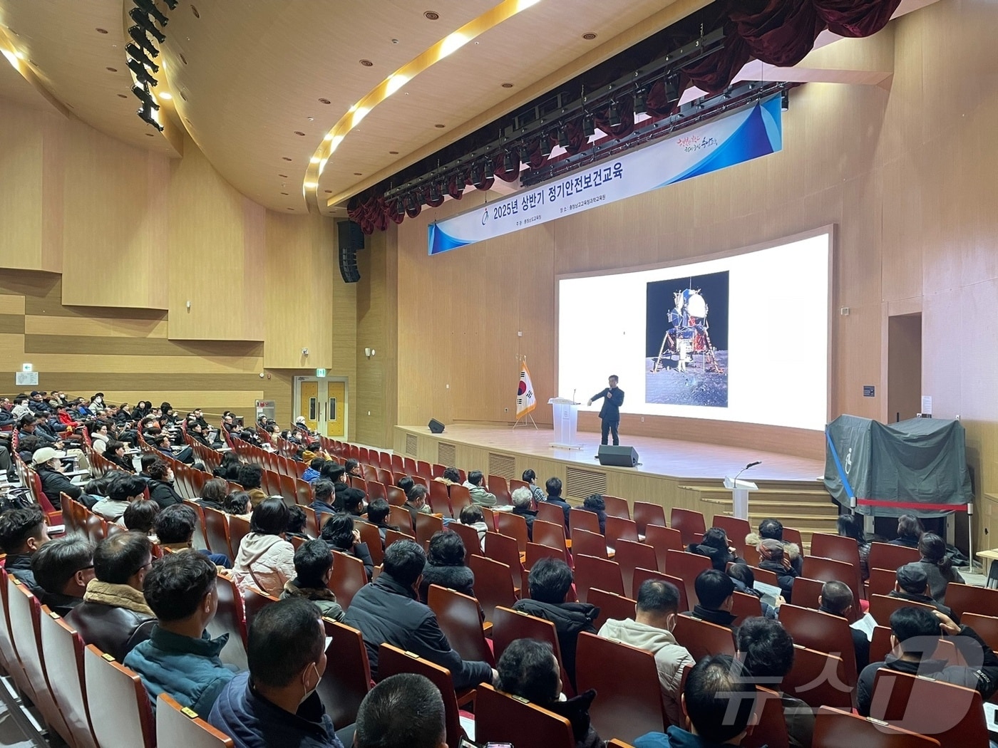 충남교육청이 산업안전보건 연수를 진행하고 있다. (충남교육청 제공. 재판매 및 DB금지) /뉴스1