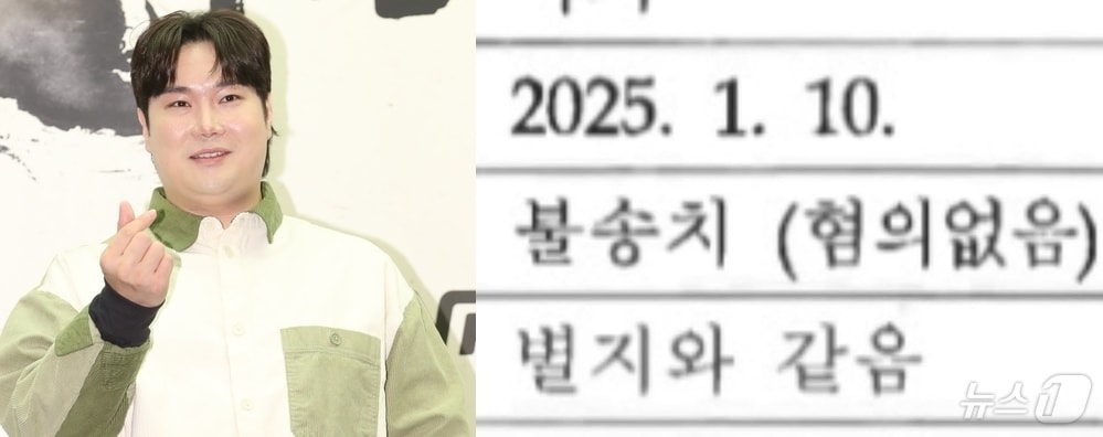 &#40;ⓒ News1 DB, 유재환 인스타그램&#41;