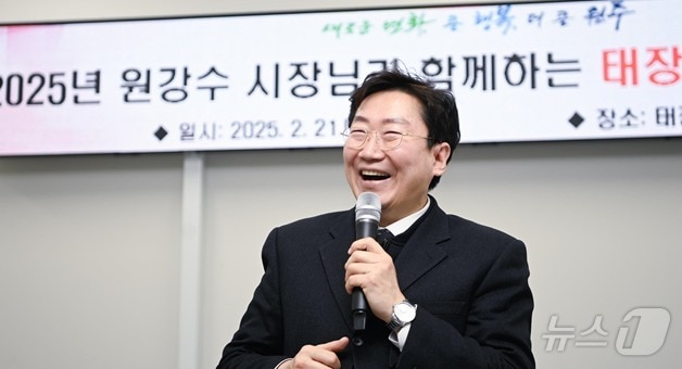 원강수 강원 원주시장이 지난 1월 15일부터 이달 28일까지 25개 읍‧면‧동에서 주민과의 대화 일정을 소화했다. (원주시 제공. 재판매 및 DB금지) 2025.2.28/뉴스1