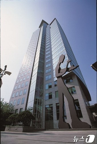 태광그룹 광화문 흥국생명빌딩 사옥(태광그룹 제공)  