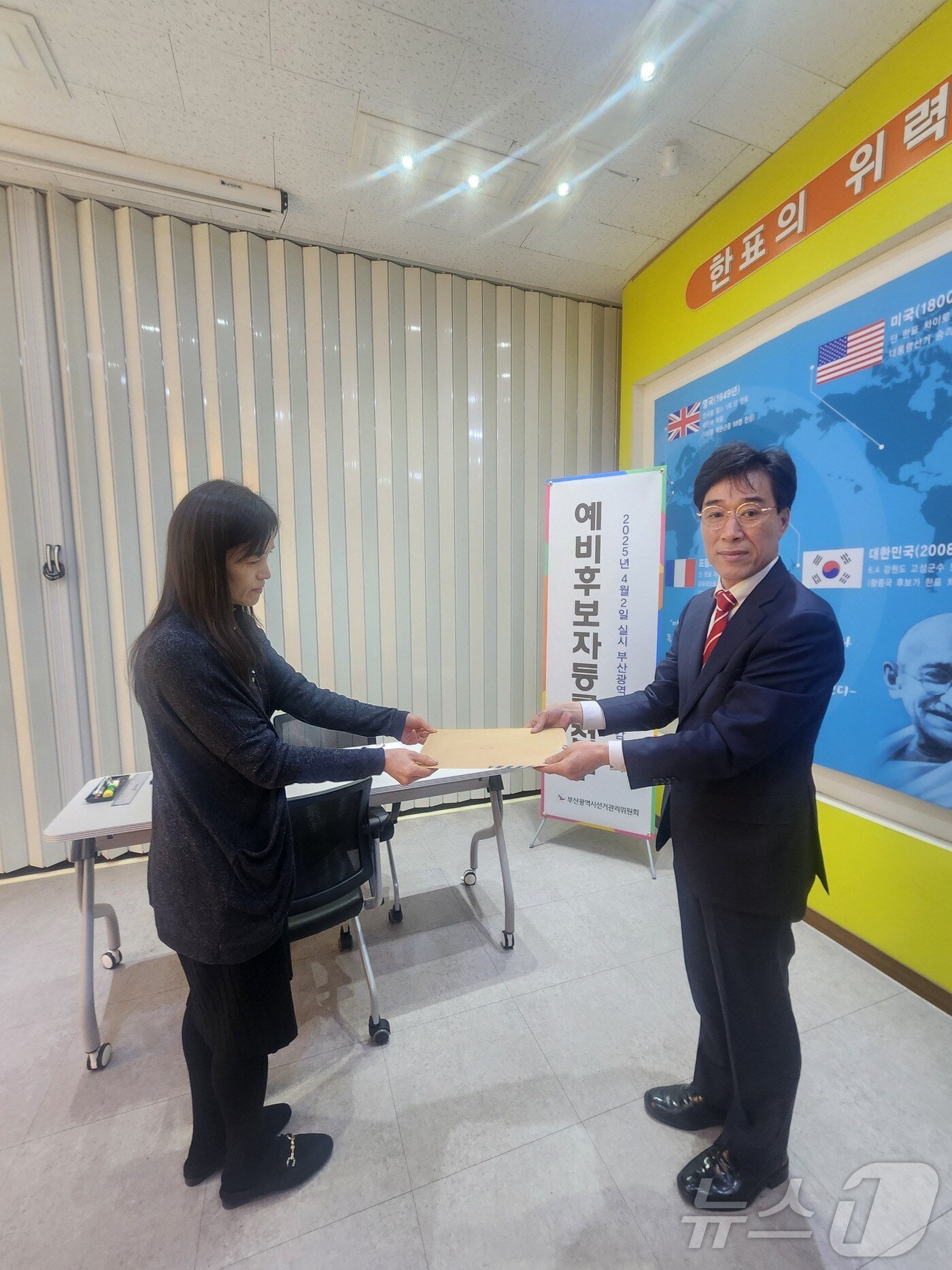 최윤홍 부산시교육청 교육감 권한대행이 28일 선관위에 부산시교육감 재선거 예비 후보 등록을 하고 있다. (최 권한대행 측 제공. 재판매 및 DB 금지)