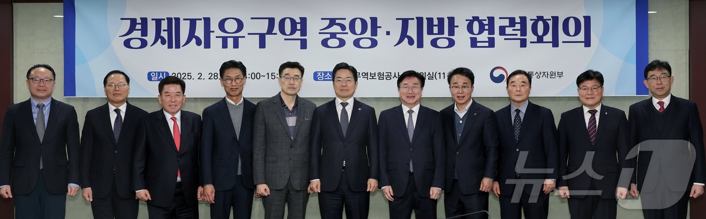광양만권경제자유구역청은 28일 2025년 경제자유구역 중앙-지방협력회의에 참석해 주요업무 계획을 설명한 뒤 기념사진을 찍고 있다.(광양경제청 제공. 재판매 및 DB 금지)2025.2.28/뉴스1