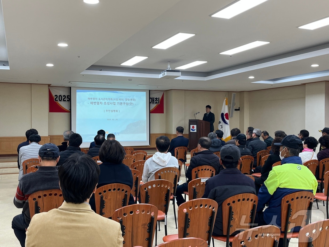 28일 강원 강릉 강동종합복지회관에 열린 해변열차 조성사업 주민설명회.(강릉시 제공, 재판매 및 DB 금지) 2025.2.28/뉴스1