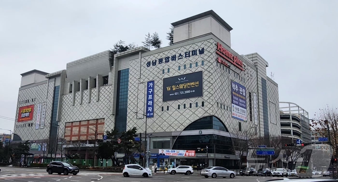 성남종합버스터미널 전경 사진 (성남시 제공)./