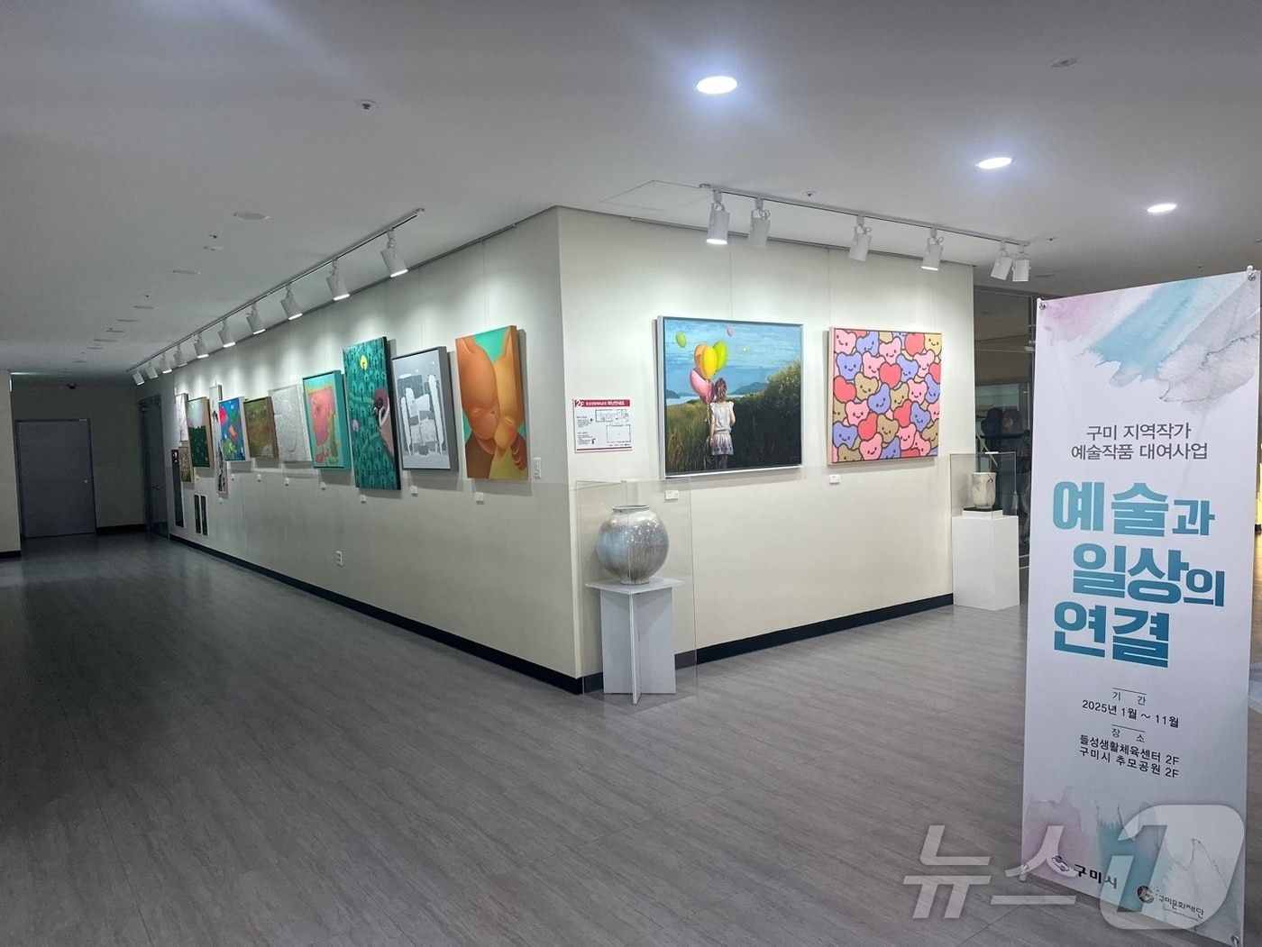 구미시, '지역작가 예술작품 대여사업' 전경 (구미시 제공) 2024.2.3/뉴스1