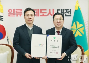 이택구 대전시 경제과학부시장이 3일 이장우 시장으로부터 임명장을 받고 포즈를 취하고 있다.(대전시 제공)/뉴스1 