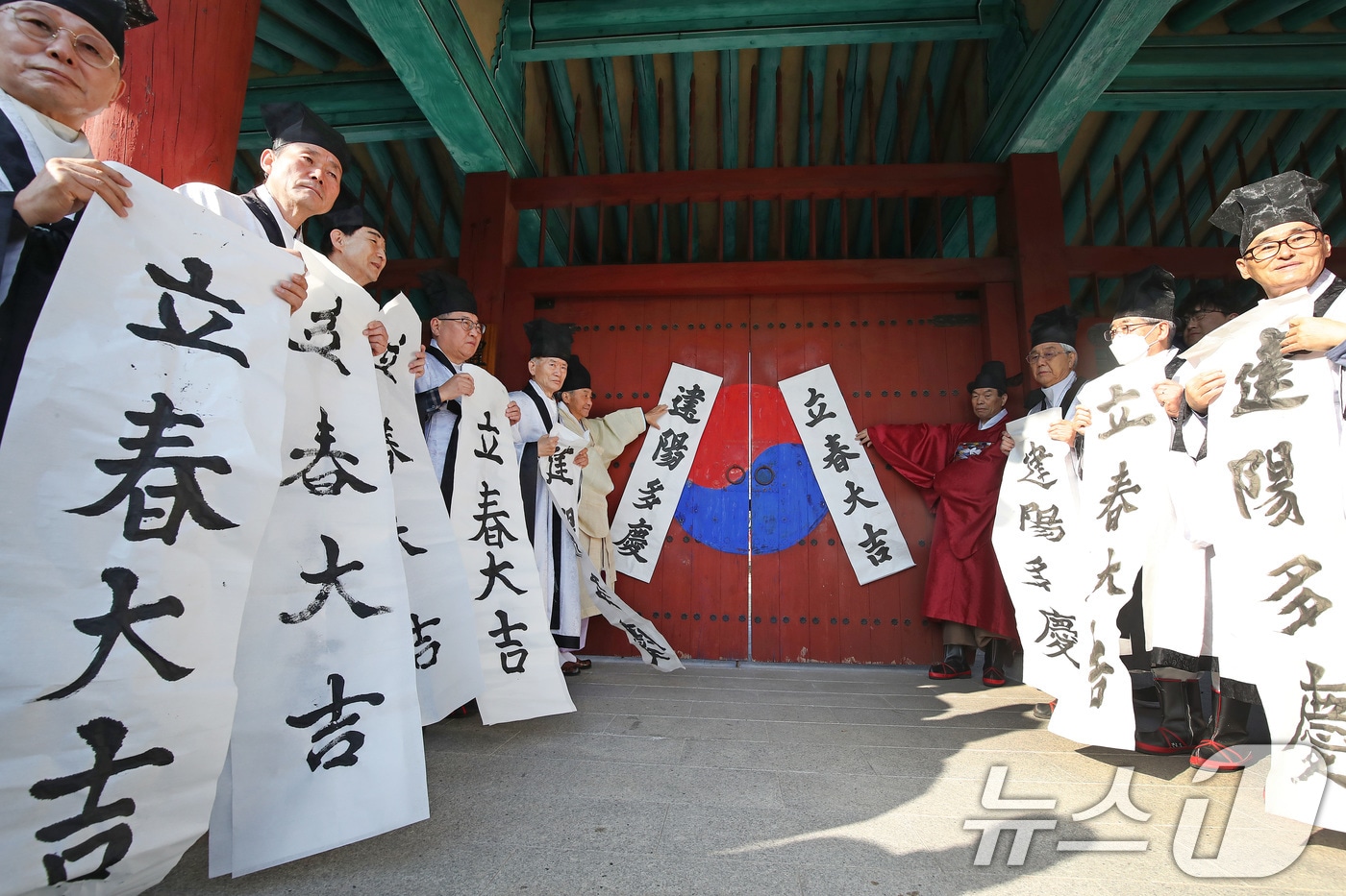 봄의 시작을 알리는 '입춘(立春)'인 3일 대구 중구 남산동 대구향교에서 유림들이 붓글씨로 쓴 '입춘대길 건양다경' 입춘첩을 외삼문에 붙이고 있다. 2025.2.3/뉴스1 ⓒ News1 공정식 기자
