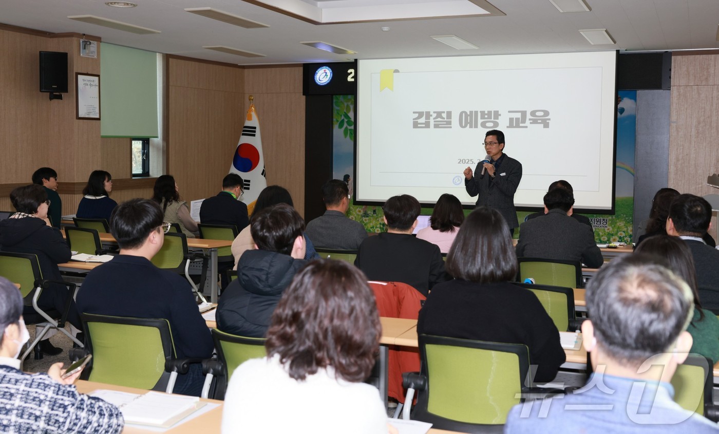 갑질 예방 교육 모습.(보령교육지원청 제공)/뉴스1