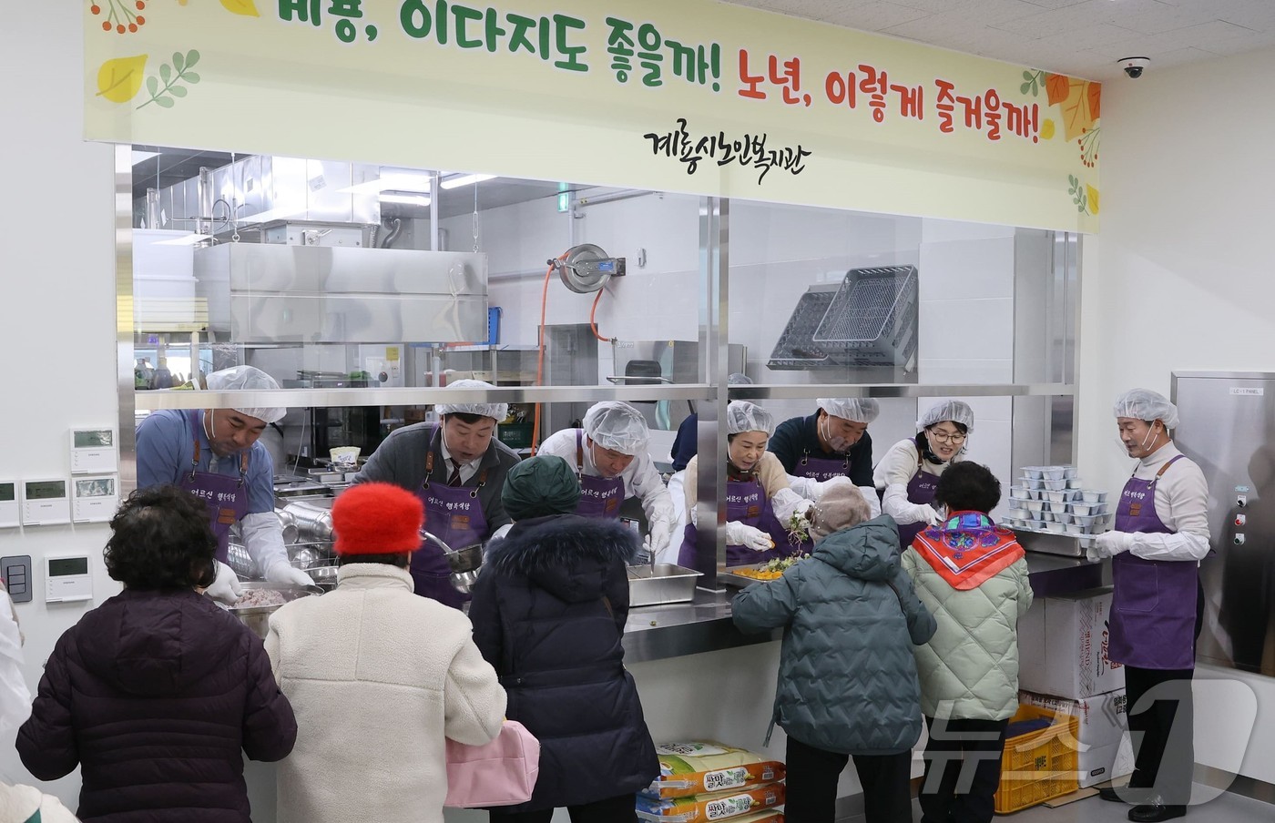 계룡시의회 의원들이 ‘어르신 행복식당’에서 배식 봉사를 하고 있다. (계룡시의회 제공) /뉴스1