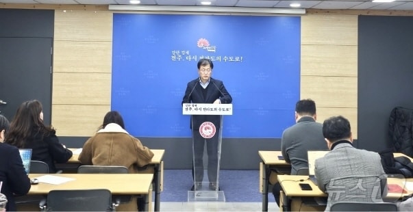 이강준 기획조정실장은 3일 신년 브리핑을 갖고 올해 시책 방향에 대해 설명하고 있다.(전주시 제공)/뉴스1