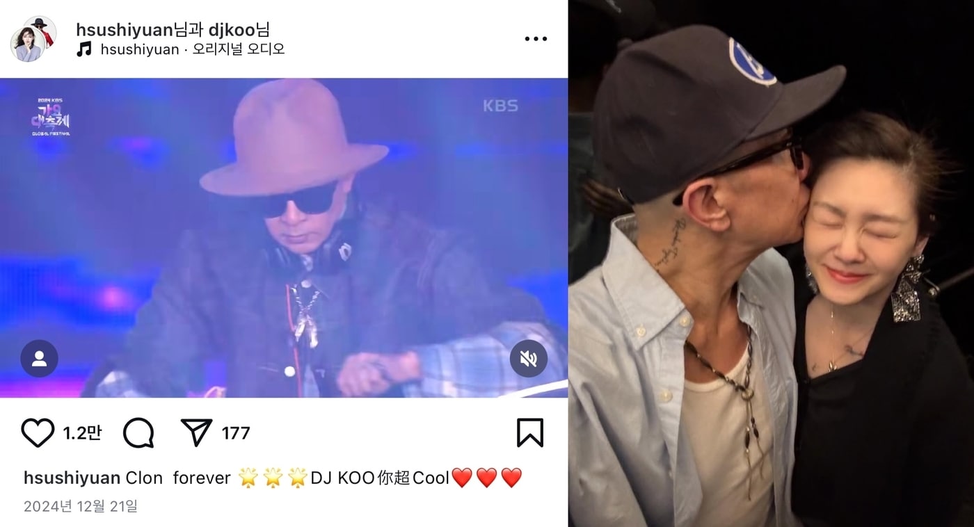 (쉬시위안 인스타그램 갈무리) /뉴스1