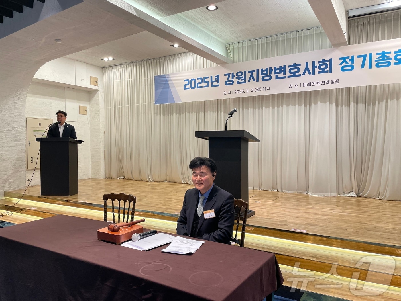 강원지방변호사회는 19일 춘천미래컨벤션웨딩홀에서 정기총회를 열고 김철수 현 회장 재선임했다.(강원지방변호사회 제공) 2025.2.3/뉴스1