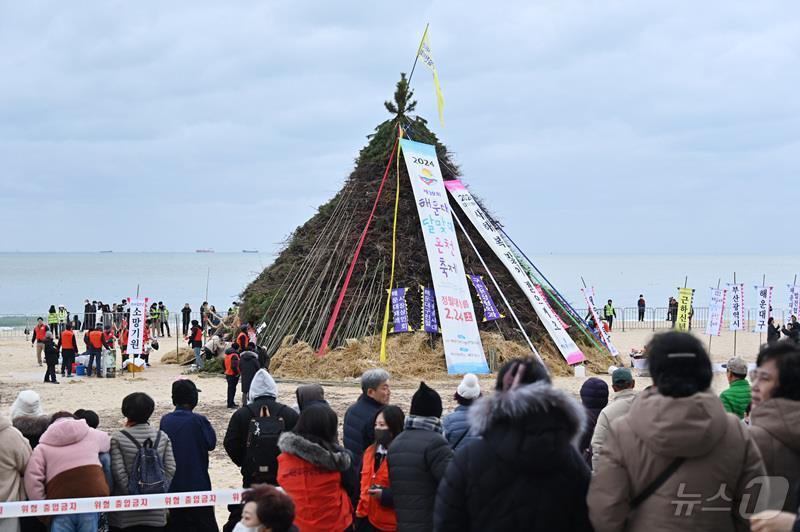 제39회 해운대 달맞이 온천축제 현장(해운대구청 제공)
