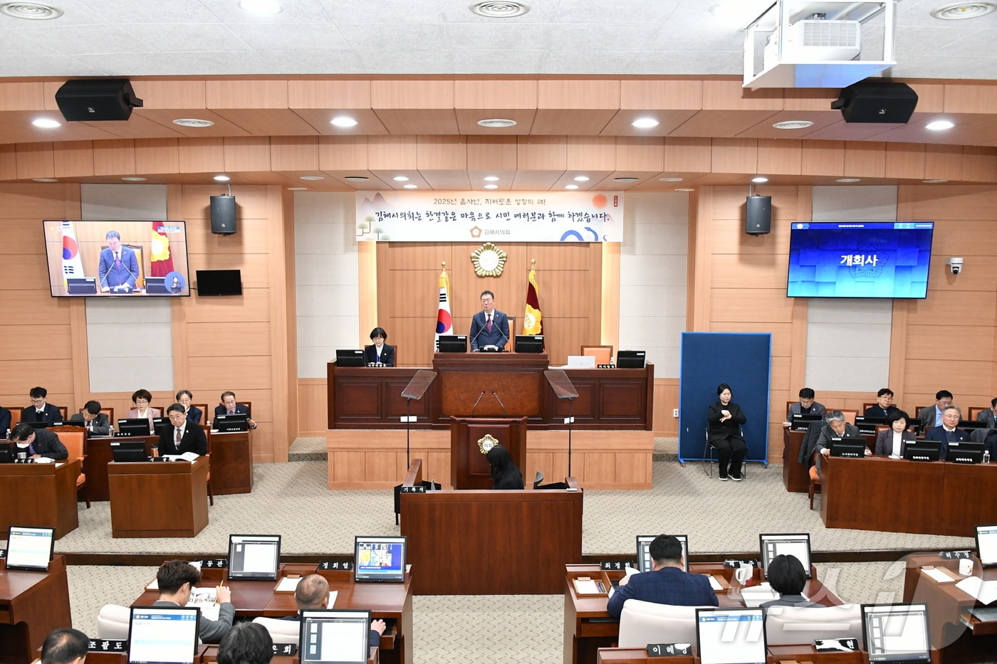 김해시의회가 3일 제268회 임시회 1차 본회의를 진행하고 있다.(김해시의회 제공)