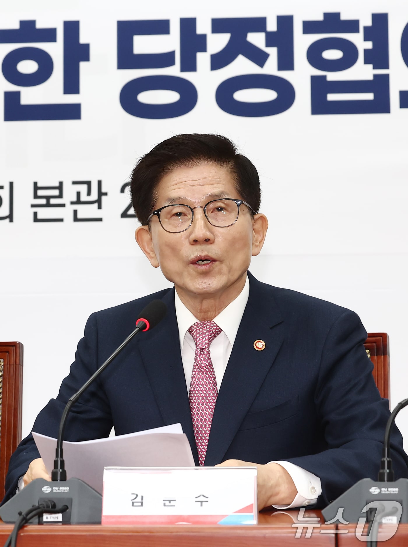 김문수 고용노동부 장관이 4일 오전 서울 여의도 국회에서 열린 '반도체특별법 주52시간제 특례 도입을 위한 당정협의회'에서 발언하고 있다. 2025.2.4/뉴스1 ⓒ News1 김민지 기자