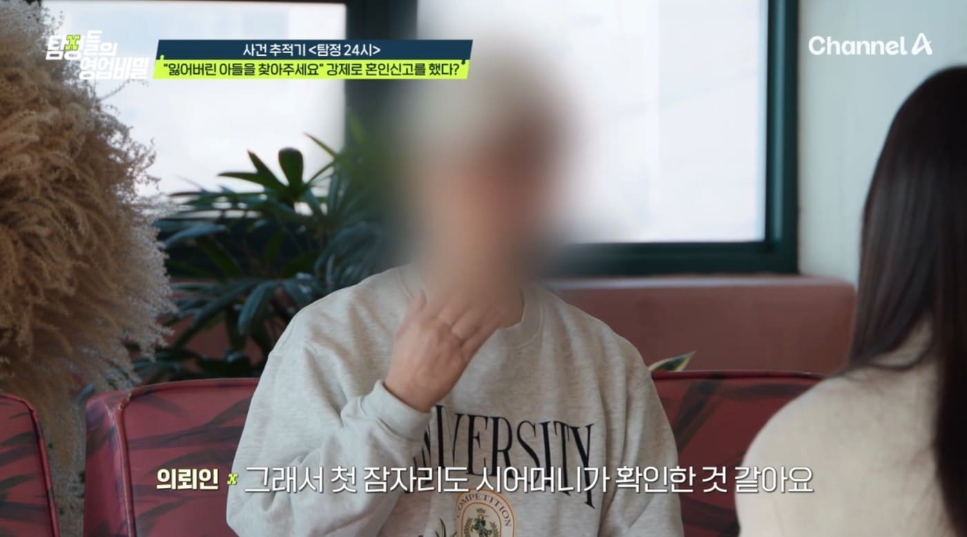 ('탐정들의 영업비밀')