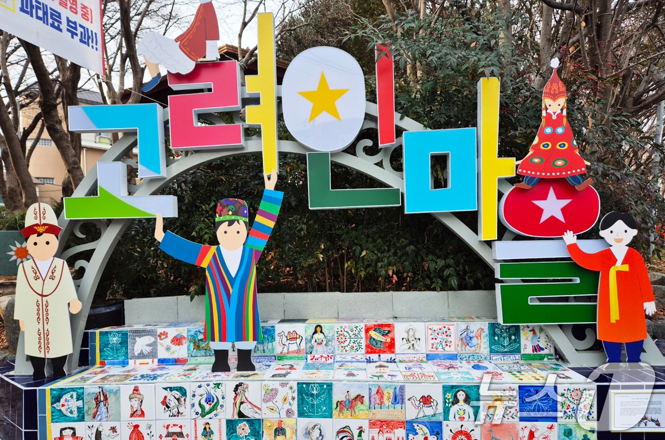 광주 고려인 마을 전경.(광주시 제공. 재판매 및 DB 금지)