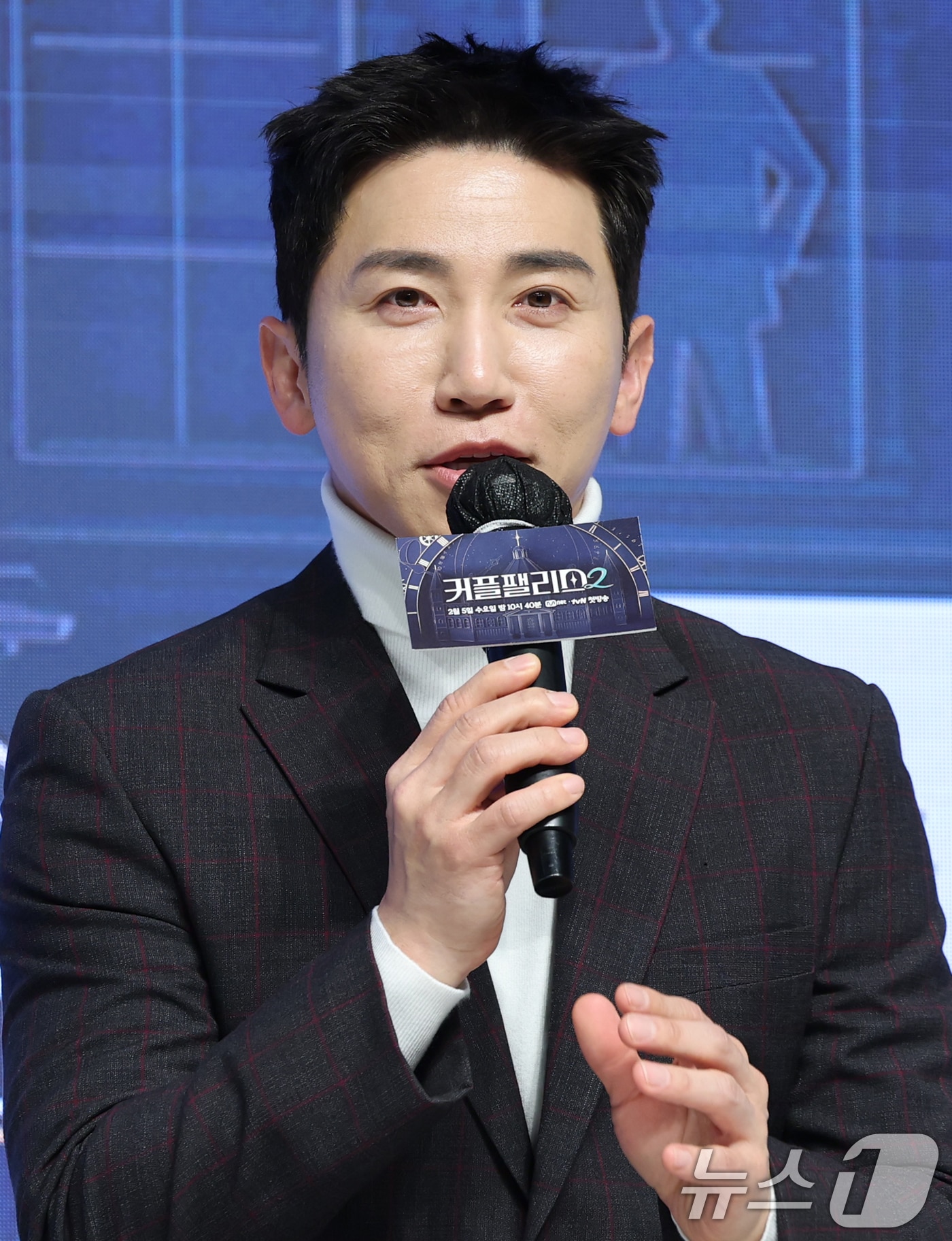 코미디언 유세윤 ⓒ News1 권현진 기자