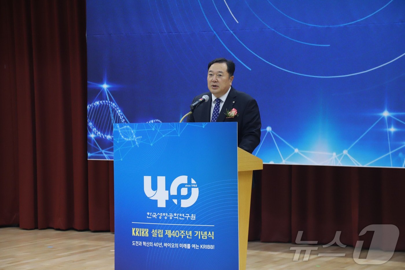 김장성 한국생명공학연구원장이 연구원 설립 제40주년 기념식에서 기념사를 하고 있다. (생명연 제공)/뉴스1