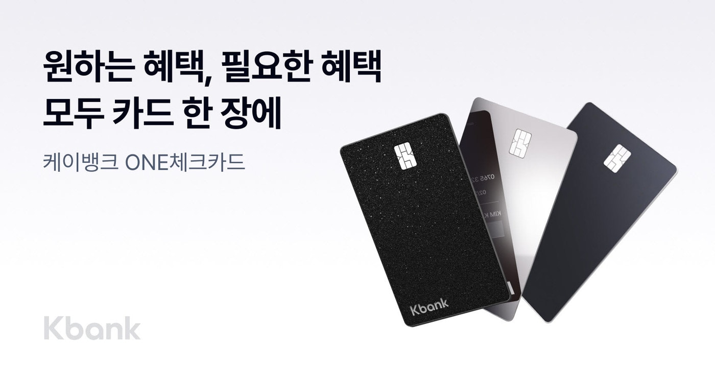(케이뱅크 제공)