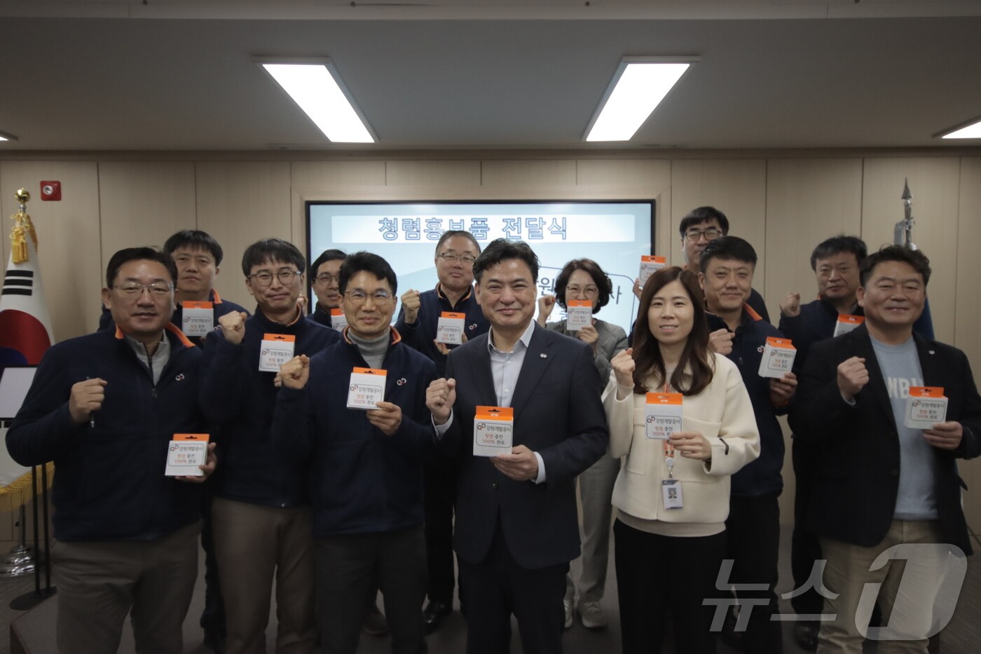 강원개발공사가 4일‘청렴추진단’ 발대식을 진행한 뒤 기념촬영을 하고 있다.(강원개발공사 제공)