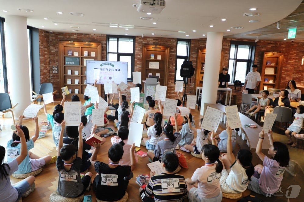 강동구립 둔촌도서관 프로그램